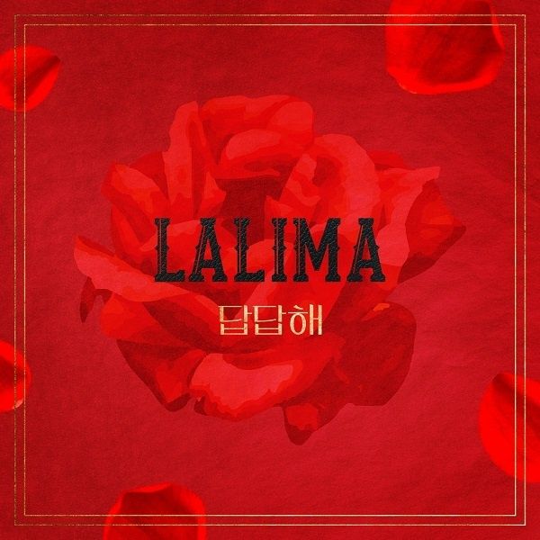 Jiyeon – LA LIMA (라리마) – No Answer (답답해) cover