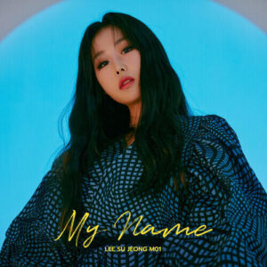 Baby Soul – Cosmos cover