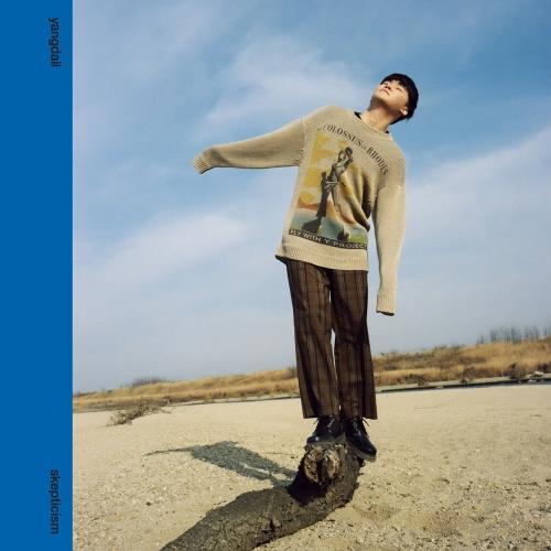 Yang Da Il – I’d Love to, But I Have My Hands Full at the Moment cover