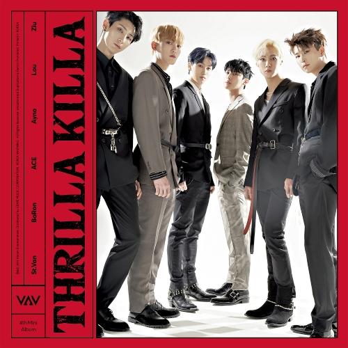 VAV – I’m Sorry cover