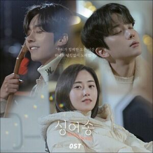 Heo Ga Yoon (4Minute) – A Glass Of Tears (눈물 한 잔) cover