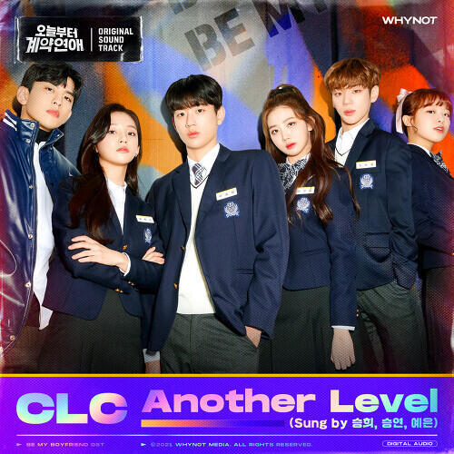 CLC – Another Level cover
