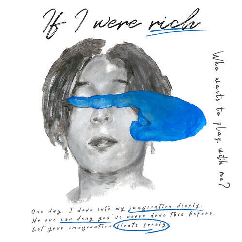 South Club (Nam Taehyun) (남태현) – If I Were Rich (내가 부자라면 ) (Feat. Ravi) cover